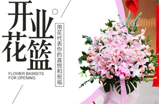 福建龙岩新罗区白沙镇南卓村花篮配送